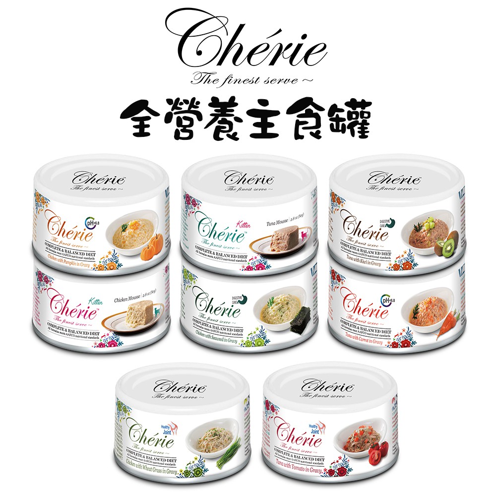 【Cherie法麗】全營養主食罐 80g(添加機能保健)