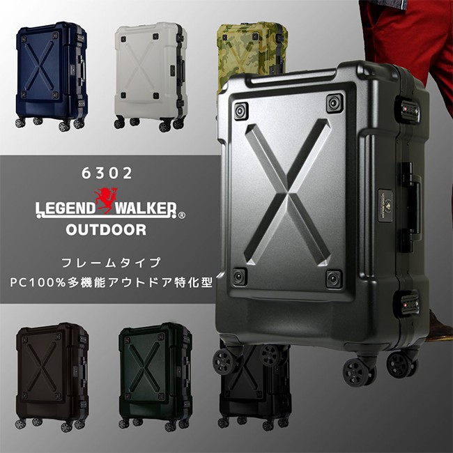 代購Purchasing ~ 日本Legend Walker 6302型 行李箱 25/28吋 代購費200