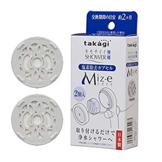 (現貨)日本 takagi 淨水Shower蓮蓬頭除氯濾芯組