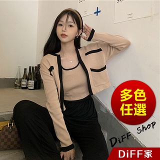 【DIFF】韓版氣質設計感小眾短版針織外套+針織背心 套裝 上衣 女裝 衣服 外套 長袖上衣【V385】