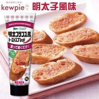 低價好貨）日本 QP 麵包 抹醬條 明太子 風味