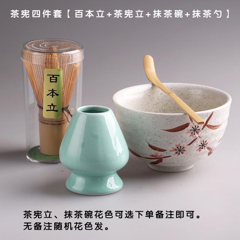 茶刷 現貨日式抹茶刷套裝百本立竹茶筅打抹茶奶茶碗工具日本茶具器具零配 蝦皮購物