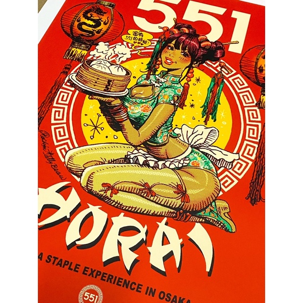 551 HORAI GIRL” Silk Screen Print Rockin Jelly Bean 551枚限定