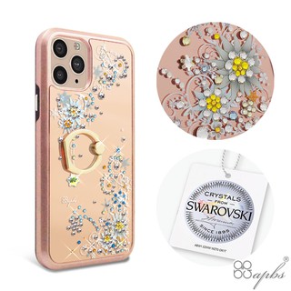apbs iPhone 11 & 11 Pro & 11 Pro Max 施華彩鑽全包鏡面雙料指環扣手機殼-雪絨花
