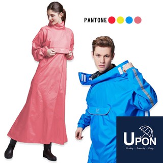 UPON雨衣-反穿式雨衣 反穿雨衣 反穿 超輕量 自體收納袋 3M反光 一件式