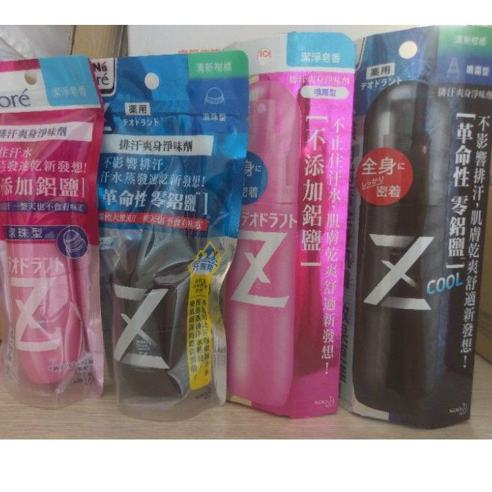 Biore 蜜妮  止汗 排汗爽身淨味劑 噴霧 滾珠 乳液