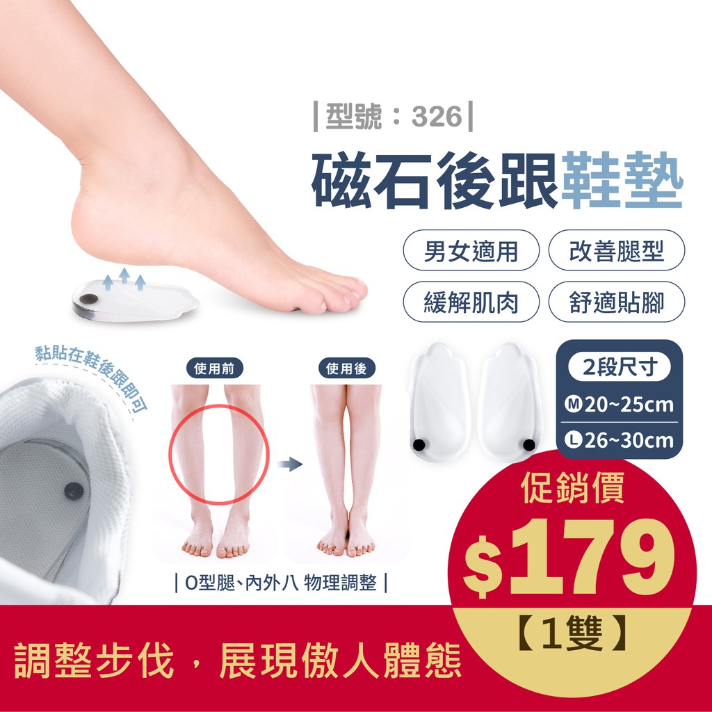 改善o型腿 優惠推薦 21年3月 蝦皮購物台灣