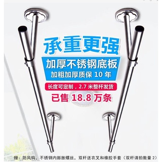 《涼涼》伸縮款超強承重室內晾衣桿加厚固定式陽臺晾衣桿晾衣架25管不銹鋼掛衣桿嗮衣桿單桿雙可定製