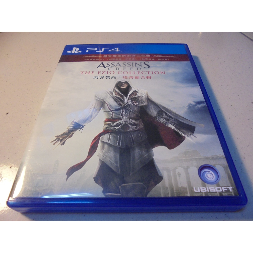 PS4 刺客教條 埃齊歐合輯/Ezio三部曲 中文版 直購價800元 桃園《蝦米小鋪》