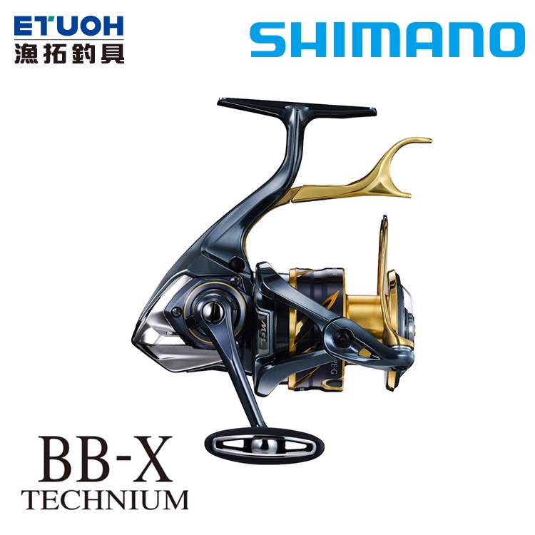 SHIMANO 21 BB-X TECHNIUM [漁拓釣具] [磯釣捲線器]
