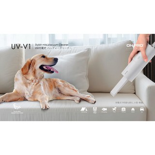 ONPRO UV-V1 USB充電式日風迷你吹吸兩用無線吸塵器