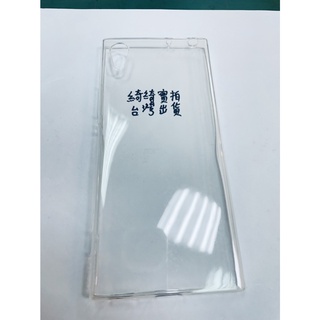 sony 手機殼 Sony xa1 XA1 索尼 防摔殼 氣墊 防摔 空壓殼 Sony Xperia XA1