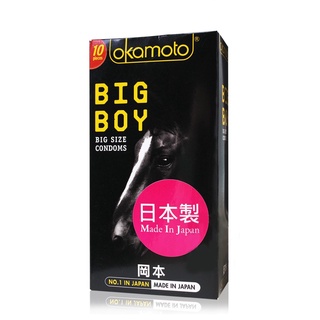 岡本 BIG BOY大黑馬10片裝 大尺寸 54mm 大尺碼 Okamoto 保險套 【DDBS】