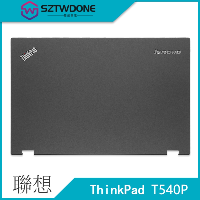 Lenovo/聯想 Thinkpad T540P W540 A殼 D殼 后蓋 底殼 筆記型電腦外殼04X5521