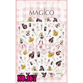 【跑單品拋售💢】Magico美甲極薄寫真背膠貼紙 美少女戰士 167