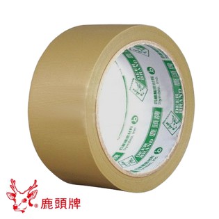 【08010361】四維鹿頭牌 PVC 布紋封箱膠帶 可手撕封箱膠帶 4.8CM（公分）X 20M（公尺）