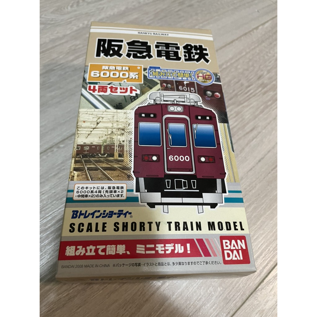 送料無料 阪急電鉄 9300系 新造記念 タイピン 鉄道グッズ 当時物 ケース 3991n8 13 新しい到着
