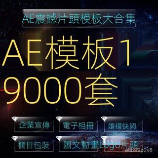 中國風成長交往mv 婚禮影片婚禮mv 成長影片開場影片 蝦皮購物
