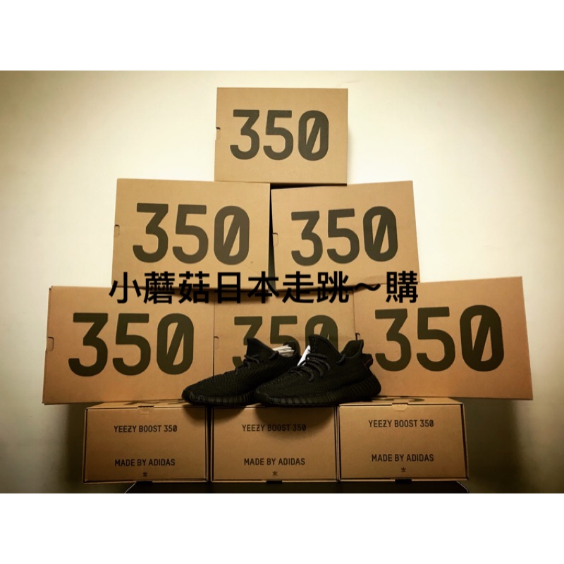 『小蘑菇日本走跳～購』現貨 Adidas Yeezy 350 V2 Black FU9006 黑天使