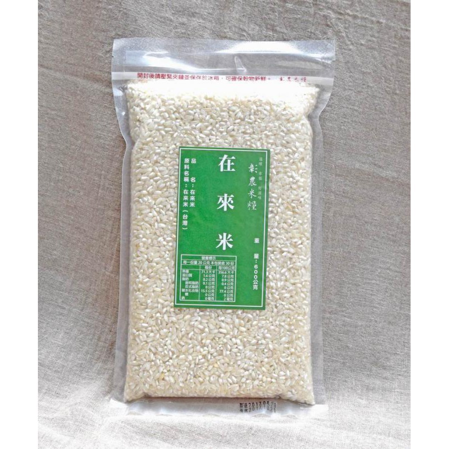 彰農米糧 在來米 菜頭粿米 蝦皮購物