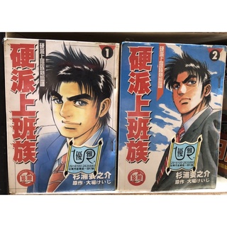 等妳愛我 想愛稍待 不給你追 3本 葉小嵐 蝦皮購物