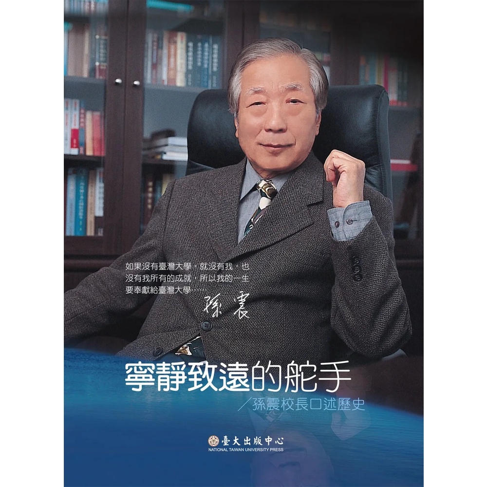 舵手的價格推薦 - 2024年11月| 比價比個夠BigGo