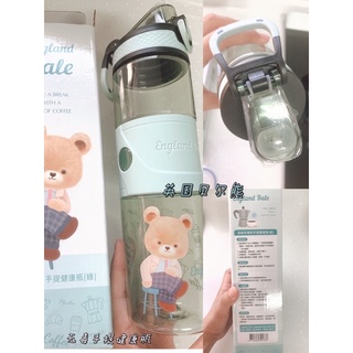 全新/現貨_ 正版公司貨英國貝爾熊「無毒手提健康瓶」730ml 水瓶 水壺 手提式