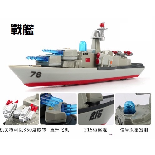 虎玩具 模型船 回力船 精緻 特別 船 兒童玩具