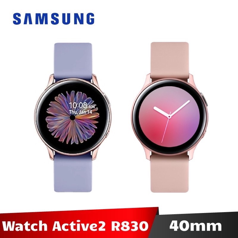 *已有買家預訂*Samsung Galaxy Watch Active2 40mm 鋁製 (藍牙) 玫瑰金