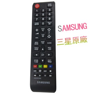 三星SAMSUNG原廠遙控器3D版免設定直接使用AA59-00786A AA59-00638A UA32H4100