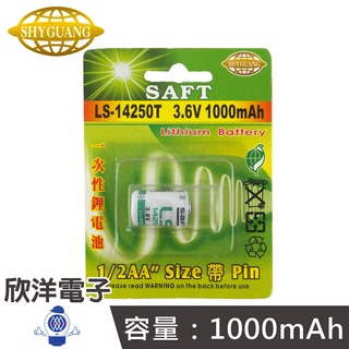 SAFT 特殊電池 LS-14250T一次性鋰電池帶Pin 3.6V 1000mAh (1/2AA電池規格)