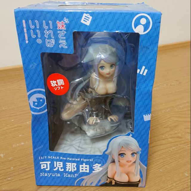 如果有妹妹就好了可兒那由多公仔軟胸 蝦皮購物