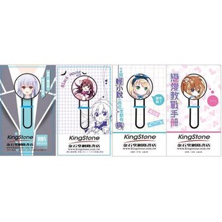 金網獨家！【女神迴紋針】戀愛教戰手冊 漫畫 灰野都×小杏桃 黑之館 咪兔 麻衣 甜咖啡《在座寫輕小說的各位，全都有病》 神明，魔法師，與被詛咒的我，日津樹伶，三日月，桐真
