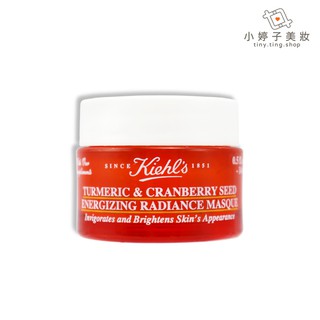 Kiehl's 契爾氏 莓果薑黃精萃亮面膜 14ml 小婷子美妝 即期出清