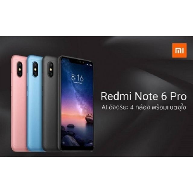 小米 紅米note6 紅米note6pro 9H 鋼化玻璃 保護貼 note6 pro 紅米note6 pro MI