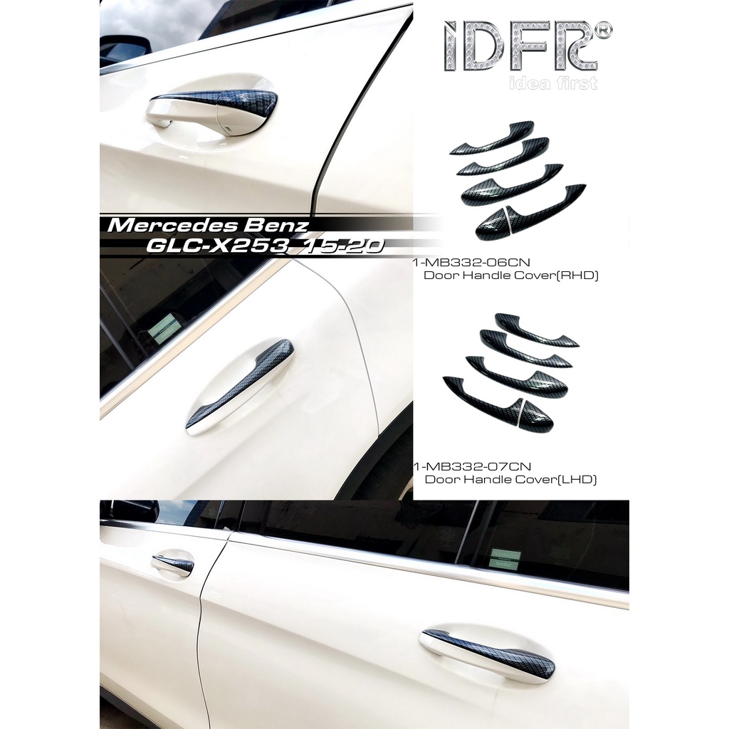IDFR-ODE 汽車精品 BENZ GLC X253 15-20 卡夢紋 碳纖紋 車門把手蓋 改裝 精品 配件