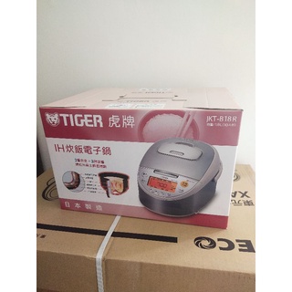 💕現貨💕 全新未拆封 TIGER虎牌 日本製 10人份 高火力 IH炊飯電子鍋 JKT-B18R 1.8L 大容量