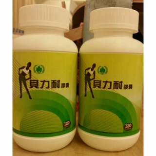 葡眾貝力耐＃現貨＃可刷卡#蝦皮代開發票#全館消費滿5000即贈康爾喜3小條