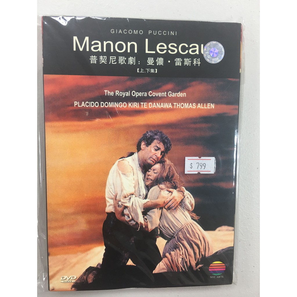 普契尼歌劇：曼儂 雷斯科 Manon Lescaut 上.下集 DVD 全新未拆