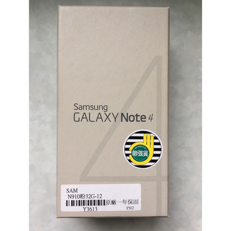 Samsung Galaxy Note 4 LTE 粉色