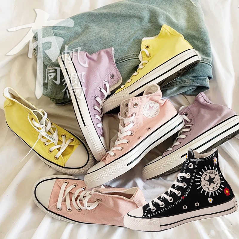 converse all star 21