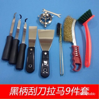 🔥臺灣熱賣🔥 清洗抽油煙機專用工具拆風輪拉馬器颳刀渦輪鏟刀傢電維修清洗工具 拆卸渦輪 煙機拔輪器 專業清潔 維修工具
