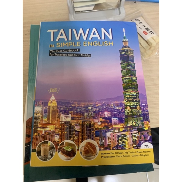 Taiwan in simple English