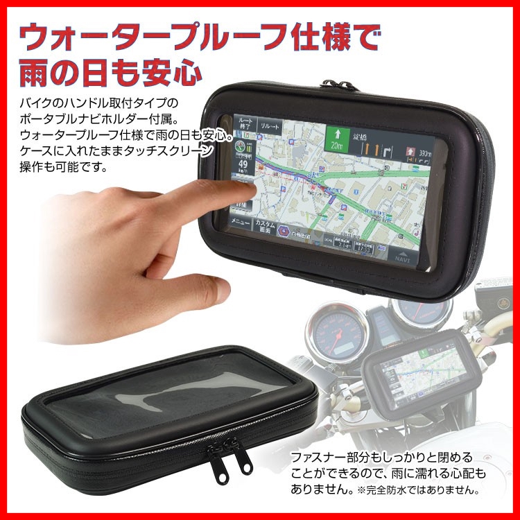 kymco honda piaggio gps G6比雅久本田手機車架電動摩托車導航架機車導航座後照鏡導航快拆支架固定架