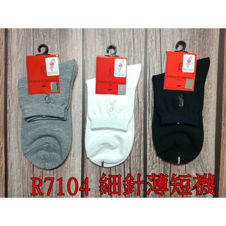 台灣製 Roberta di Camerino 細針薄短襪 1/2短襪 R7104 22-226CM