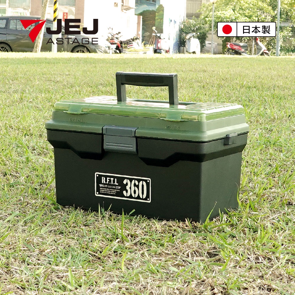【日本 JEJ ASTAGE】360X工業風三層式專業工具箱