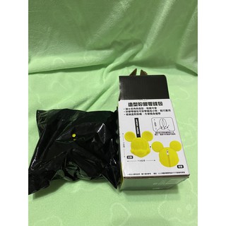 7-11 迪士尼造型矽膠零錢包 黃色米老鼠 全新 僅開盒