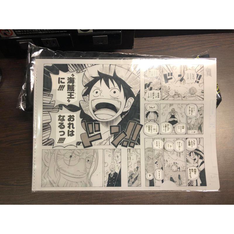 Jump 50周年會場限定 詠揚模型玩具店 海賊王one Piece 漫畫原稿風名場面a4 資料夾文件夾 蝦皮購物