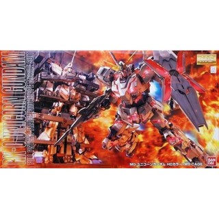 【大翰先生】中和 現貨 萬代 組裝模型 MG 1/100 RX-0 UNICORN 獨角獸鋼彈 SP映像版 含系統整備架