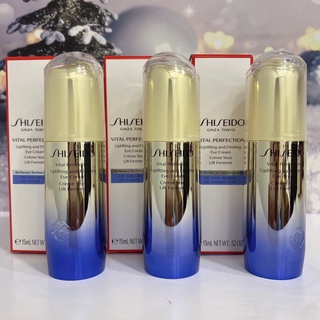 現貨✨ 資生堂 激抗痕亮採緊緻眼霜 15ml 專櫃 特價 保濕 熟齡 眼周 細紋 眼袋 黑眼圈 眼部保養/抗皺抗老 眼霜